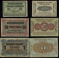 zestaw bonów:, 20, 50 kopiejek oraz 1 rubel 17.0