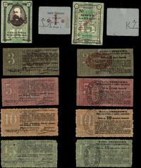 zestaw bonów:, 3, 5, 10, 15 kopiejek 10.1914 Dąb