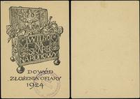 Polska, dowód złożenia ofiary na Skarb Narodowy, 1924