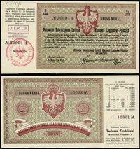 Polska, kwit na 1/4 losu II klasy wartości 6 marek i 25 fenigów, 1917
