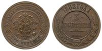 3 kopiejki 1882, Petersburg, Bitkin 156, Brekke 