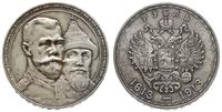 rubel 1913 (В•С), Petersburg, wybity na 300-leci