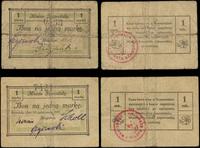 Wielkopolska, zestaw: 2 x 1 marka, 25.10.1919