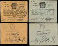 zestaw bonów: 10 i 20 hrywien 20.02.1919, razem 