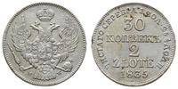 30 kopiejek = 2 złote 1835, Warszawa, uszkodzeni