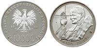 10.000 złotych  1988, Warszawa, Jan Paweł II - X