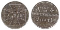 Polska, 1 kopiejka, 1916 J