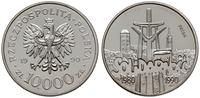 Polska, 10.000 złotych, 1990