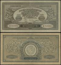 250.000 marek polskich 25.04.1923, seria BS 7155