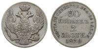 Polska, 30 kopiejek = 2 złote, 1839 M-W