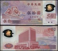 50 yuan 1999, seria A-E, numeracja 741518, bankn