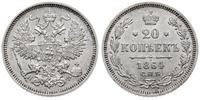 Rosja, 20 kopiejek, 1864 СПБ НФ