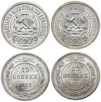 Rosja, zestaw: 2 x 15 kopiejek, 1922 i 1923