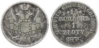 Polska, 15 kopiejek = 1 złoty, 1838 Н-Г