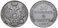 30 kopiejek = 2 złote 1837, Warszawa, wariant z 