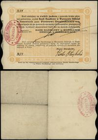 bon na 1 rubel 3.08.1914, numeracja 34, złamania