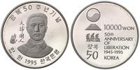 10.000 won 1995, srebro 22.97 g