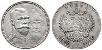 rubel pamiątkowy 1913 ВС, Petersburg, wybity na 