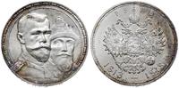 rubel pamiątkowy 1913 ВС, Petersburg, wybity na 