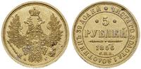 5 rubli 1856 СПБ АГ, Petersburg, złoto 6.55 g, ł