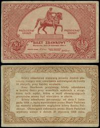 50 groszy 24.04.1924, bez oznaczenia serii i num