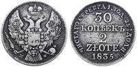 Polska, 30 kopiejek = 2 złote, 1835 M-W