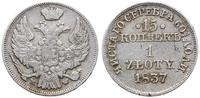 15 kopiejek = 1 złoty 1837 M-W, Warszawa, Bitkin