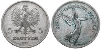 Polska, 5 złotych, 1928 