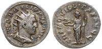Cesarstwo Rzymskie, antoninian, 247