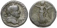 Rzym Kolonialny, tetradrachma bilonowa, 69-70