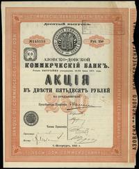 akcja na 250 rubli 1912, Sankt Petersburg, numer