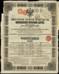 Rosja, 4% obligacja na 125 rubli = 500 franków = 20 funtów szterlingów, 1867
