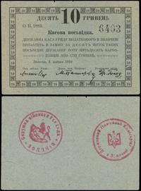 10 hrywien 1919, seria O.K. 1883, numeracja 6403