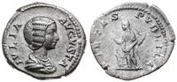 denar 203, Rzym, Aw: Popiersie w prawo i napis I