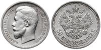 50 kopiejek 1912 ЭБ, Petersburg, rant monety lek