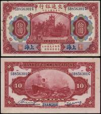 10 yuanów 1.10.1914, seria SB-C, numeracja 85630