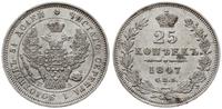 Rosja, 25 kopiejek, 1847 СПБ ПА