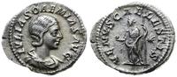 denar 218-222, Rzym, Aw: Głowa w prawo i napis I