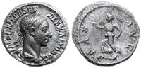denar 226, Rzym, Aw: Głowa w prawo i napis IMP C