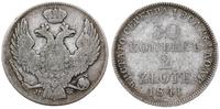 30 kopiejek = 2 złote  1841, Warszawa, ogon Orła