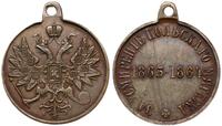 medal nagrodowy, przyznawany za stłumienie Powst
