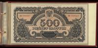 Polska, klaser z zestawem banknotów emisji pamiątkowej z 1974 roku