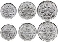 Rosja, zestaw: 10, 15 i 20 kopiejek, 1914