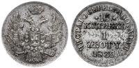 15 kopiejek = 1 złoty 1839 M-W, Warszawa, patyna