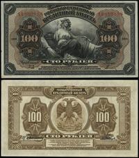 100 rubli 1918, seria AФ, numeracja 880888, po f