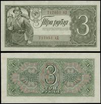 3 ruble 1938, seria зД, numeracja 717051, po kon