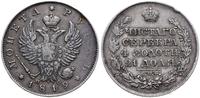 rubel 1819 СПБ ПС, Petersburg, moneta wyczyszczo