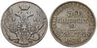 30 kopiejek = 2 złote 1839 MW, Warszawa, moneta 