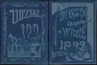 udział 100-rublowy 1899, gruby karton, ślady po 