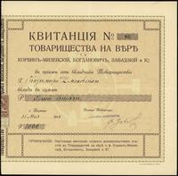 kwit udziału wartości 1.000 rubli 31.05.1913, nu
